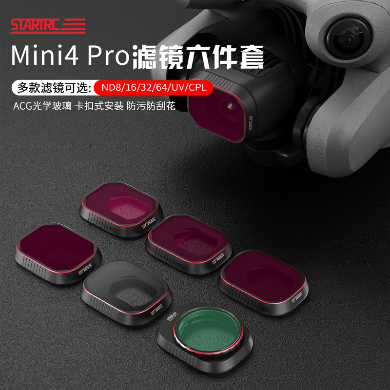 STARC适用DJI大疆Mini4Pr图片