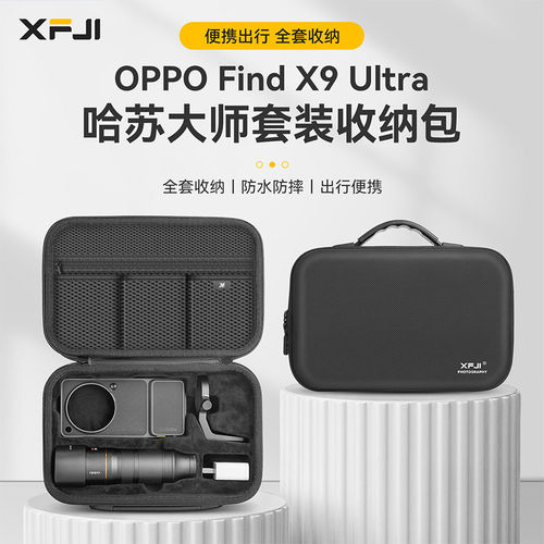 XFJI适用OFind9Ultra哈