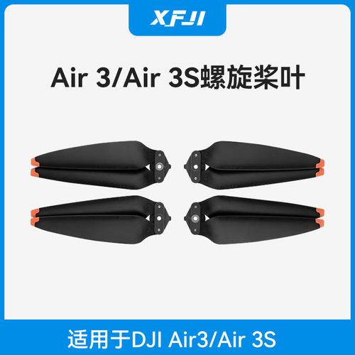 适用于大疆Ari3S螺旋桨DJ