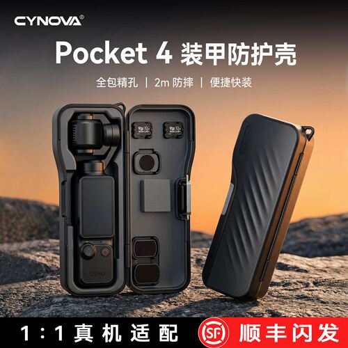 CYNOVA适用大疆djipocke
