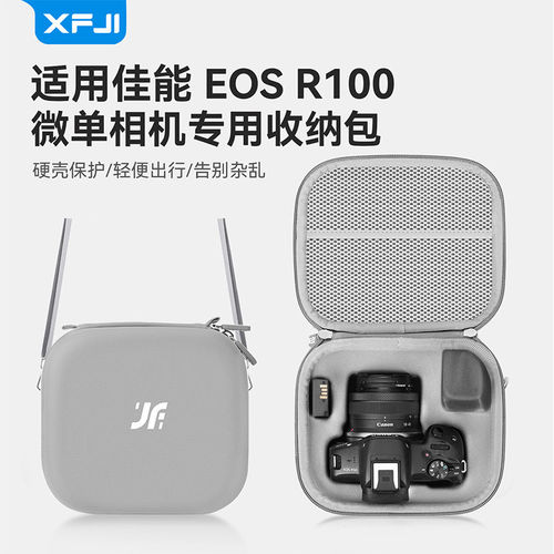 XFJI适用于佳能R100相机