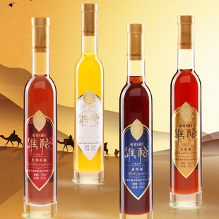 新疆阿克苏[维秘木塞莱斯]葡萄酒黑枸杞大芸黑桑葚沙棘四瓶礼盒