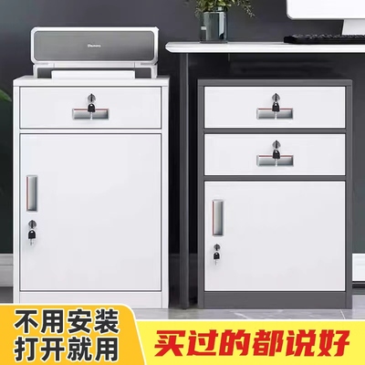矮柜文件柜资料柜储物柜