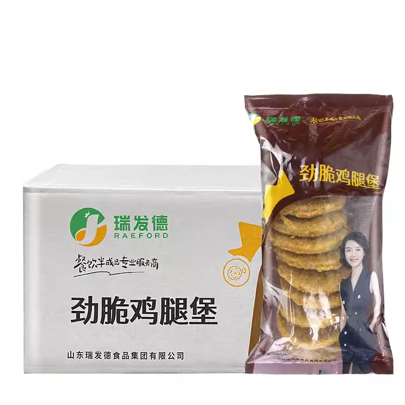 瑞发德劲脆鸡腿堡整箱商用黄金脆鸡排香辣鸡腿堡炸鸡汉堡肉肉排