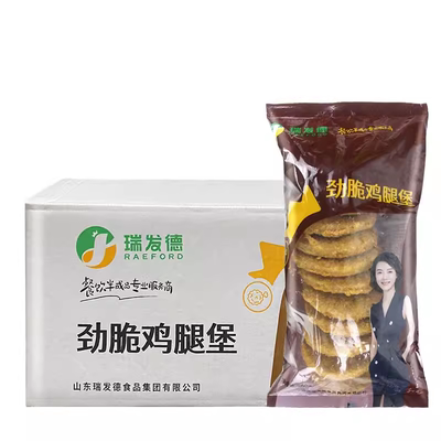 瑞发德劲脆鸡腿堡整箱黄金脆鸡排