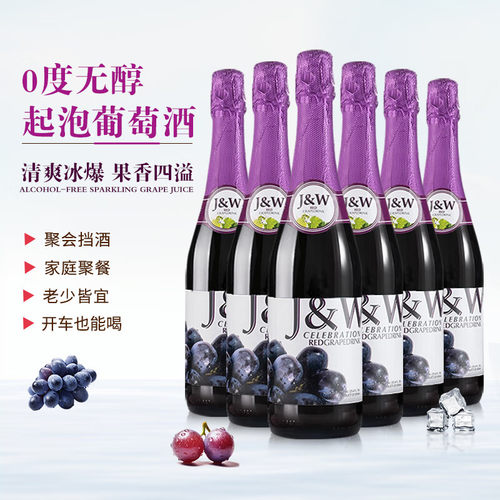 艾加无醇起泡葡萄汁750ml*6支
