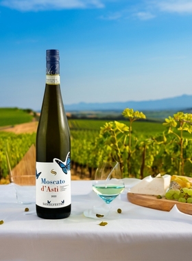 圣蝶庄园莫斯卡托低醇甜白葡萄酒750ml DOCG级意大利阿斯蒂起泡酒