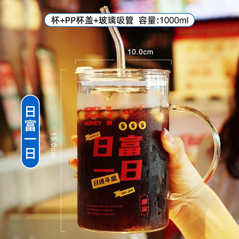 1000ml水杯大容量家用夏季刻度玻璃杯喝水杯子带盖带吸管杯公室