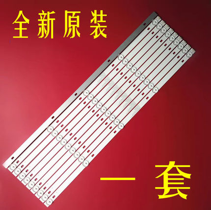 适用于JS-JP55A71051ER.909L灯条(91210) R72-55D04-023背光灯55