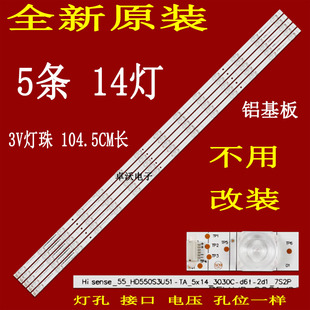 d6t 14_3030C 2d1_7S2P TA_5 适用于55A6100灯条_55_HD550S3U51