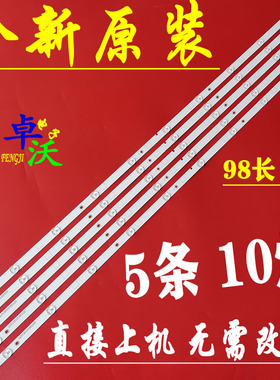 适用于海信LED50EC270W LED50M5000U LED50EC550UA LED50EC320A灯