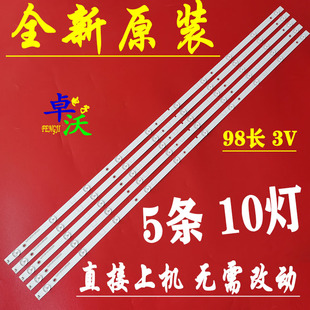 适用于海信LED50EC520UA LED50EC270W灯条SVH500A62_REV02 _10WI