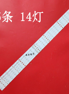 适用于三洋E55C1900灯条DLED50HD5X14 0001.A-1 DLED50MX5X14