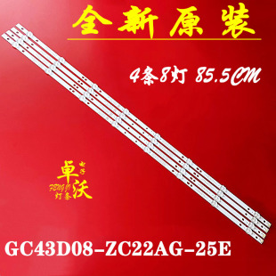适用于适合三星UE43J5202AU电视机背光灯条GC43D08-ZC22AG-25背光