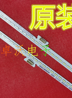 适用于RE-BS860004RE14-2703 A8 1M288H5 9700000 0121电视背光灯