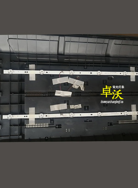 适用于CZLB-D5-WSD32-0D35-3030-3V2W-18V600MA灯条2条6灯