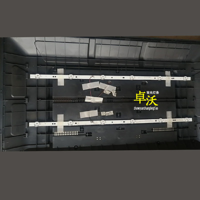 适用于明彩MC-32A/3259灯条MS-L3172 V1