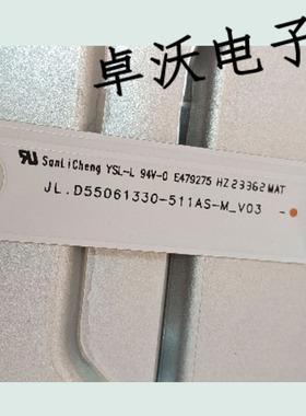 适用于海康威视DS-D6055UN-B/M灯条JL.D55061330-511AS-M_V03