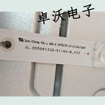 适用于海康威视DS-D6055UN-B/M灯条JL.D55061330-511AS-M_V03