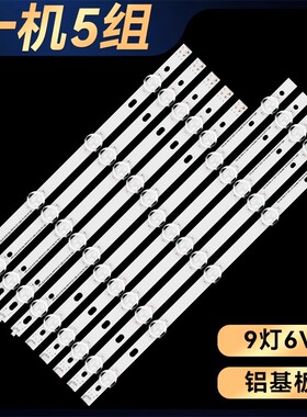 适用LG lnnotek POLA 2.0 42