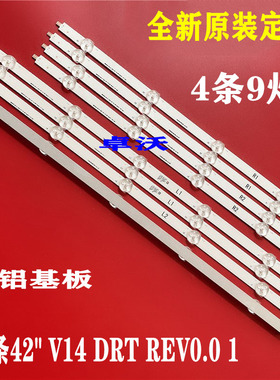 适用于LG 42LA6300-CA灯条6916L-1455B 1456B 1457B 1458B 9X4通