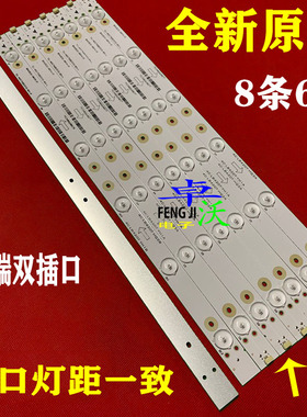 适用于乐华42S620/LED42C720J/42A60液晶灯条4C-LB420T-HQ2A