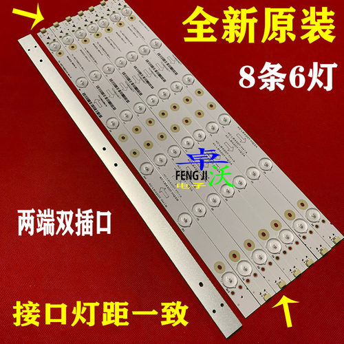 适用于乐华42L20 42S620TCL 42E10液晶背光灯条4C-LB420T-HQ2A/