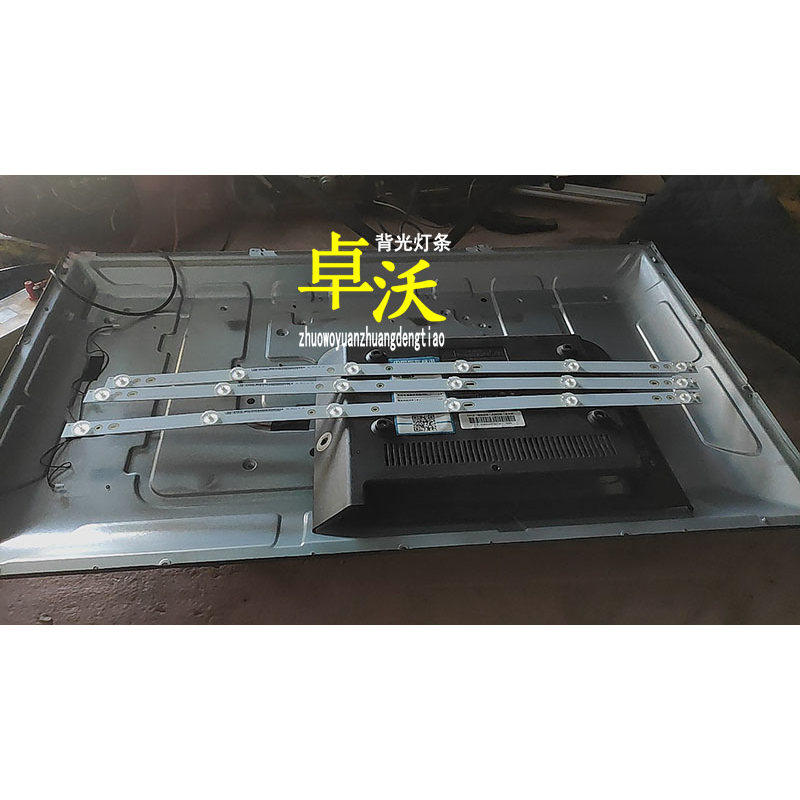 适用于海普 LE32B999灯条200-100-32N06X6-D液晶电视背光灯6灯3条