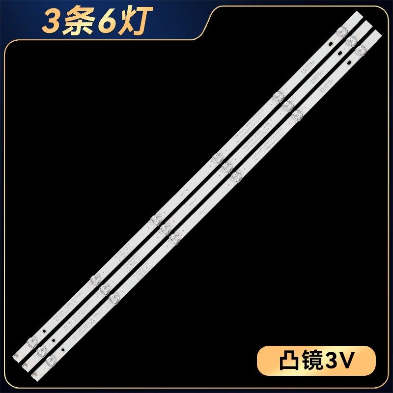 三洋32LVW320CSDXE33条6灯