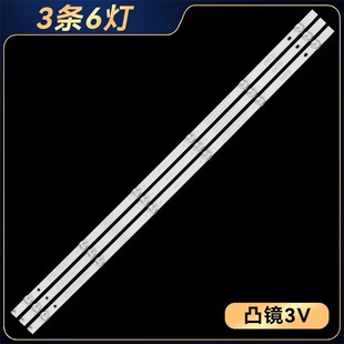 适用于三洋32CE650LED灯条4C 屏LVW320CSDX HQ2 3条6灯 LB320T