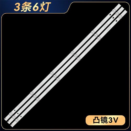 三洋32LVW320CSDXE33条6灯