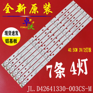 适用于海信LED43K5100U灯条SAMSUNG_2015CHI426_3P_FCOM_04_15_R