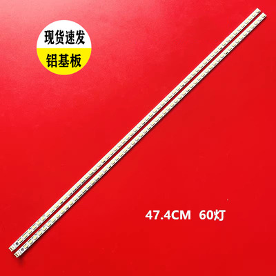 适用于TCL L42F3250B L42P21FBD灯条 74.42TB3.001-1-SH1 屏T420