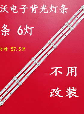 适用于JS-D-ZP3201-061DC(80126)灯条ZP-DLED32/450-36V-3B 576-