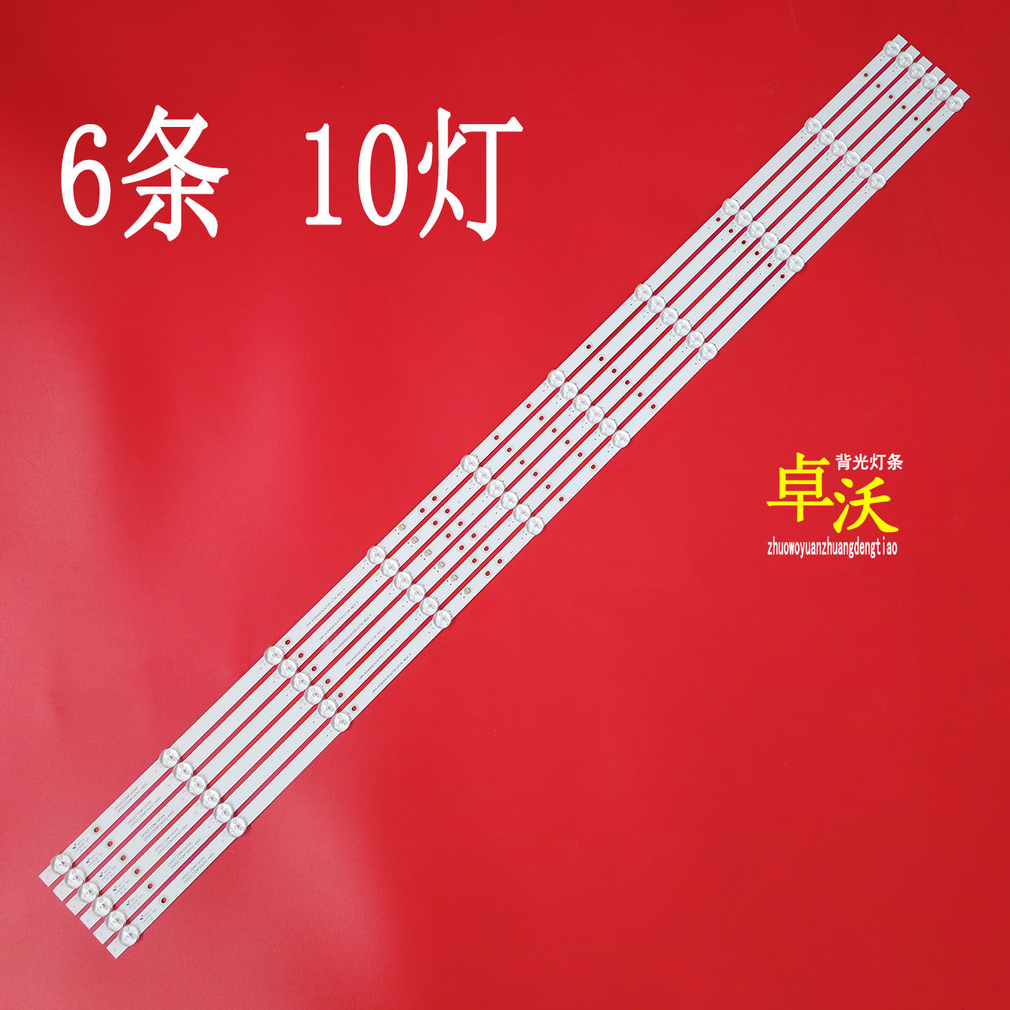 组装43寸拼接屏液晶电视HS-DF-D43A 816*14 2W240302灯条背光LED