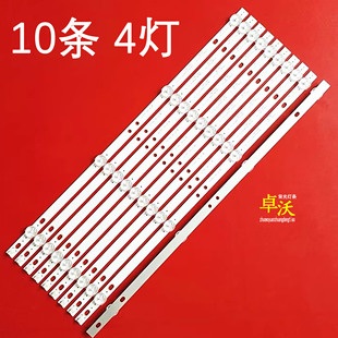 350MA12V 适用于4K王牌KD18E500LC灯条XL 4S1P 3030 V1.0电 D520