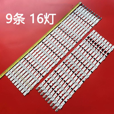 适用三星UA50F5080AR UA50F5500AR UA50F5500AJ 50F5500ARXXZ灯条