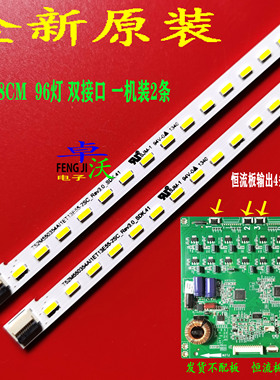 适用于TCL L55F3500A-3D 55寸液晶电视灯条 67-H96910-1A0 SH 配