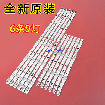适用于三星UA40HU5900J UA40HU6000J灯条 2014SVS40_3228_L06/R0