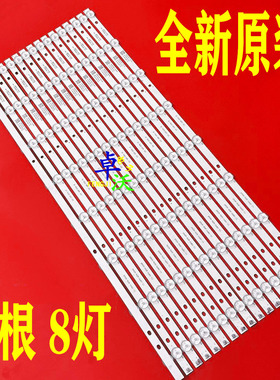 31-650-8Q1-02 0606-65Q-1P8S-JJ 0606-1P8S-JJ 0606-650-181灯条