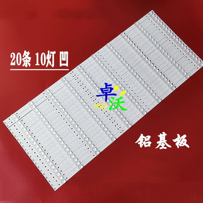 98寸会议一体机VA-CM100屏98DQ20-1 98DQ20-2-D灯条MS-L5479 V1