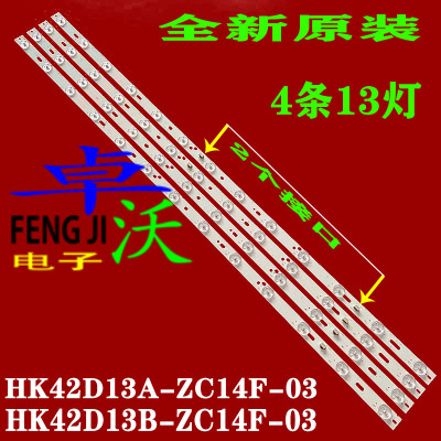 适用海尔le42b3500w灯条液晶电视