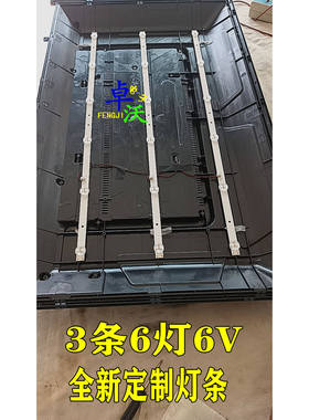 适用于组装机32寸灯条JL.D320330D061W3P-01电视机背光灯LED