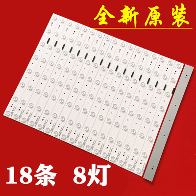 适用于海信LED50XT900X3DU灯条SVH500A27-Rev03-8LED-131217液晶