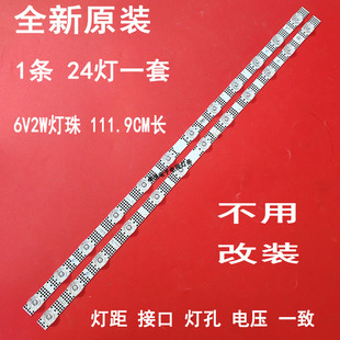 适用于55p635雷鸟55F265C灯条55S11-ZX3030A1-24X1 55HR330M24A0