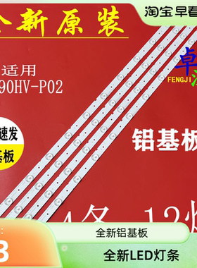 适用于熊猫LE39J32S灯条ZDJM39D12L/R-ZC14F-01 303JM390031液晶