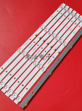 适用于JJ-0751-D55030401CM-S灯条8条4灯凹