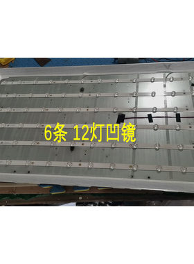 适用于数拓AI43W AI43V5W07灯条ZN-43C12B-6 21258 V1.0-0S