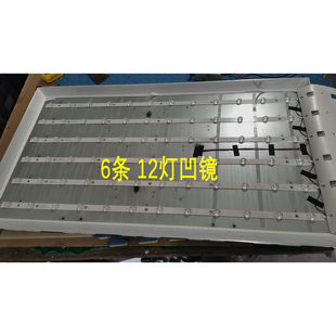 适用于数拓AI43W AI43V5W07灯条ZN-43C12B-6 21258 V1.0-0S