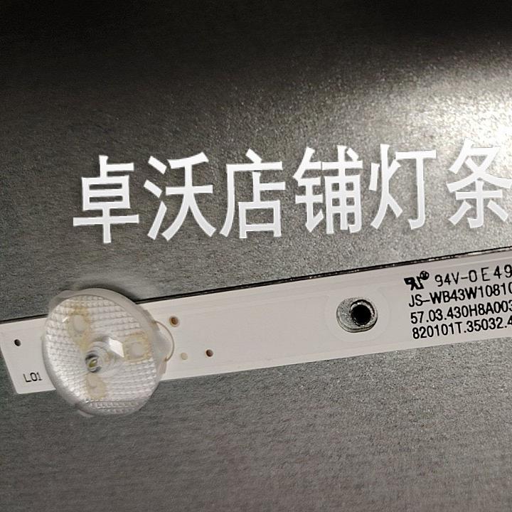 适用于JS-WB43W1081CD.003(00407)57.03.430H8A003 820101T.3503